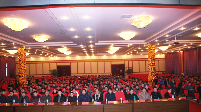 2011年度工作总结暨表彰大会
